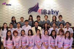 iBABY爱宝贝生殖中心